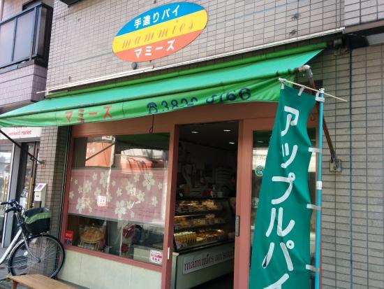 マミーズ谷中店